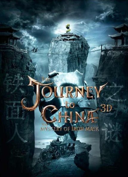 Journey To China The Mystery Of Iron Mask สงครามล้างคำสาปอสูร 2 (2019)