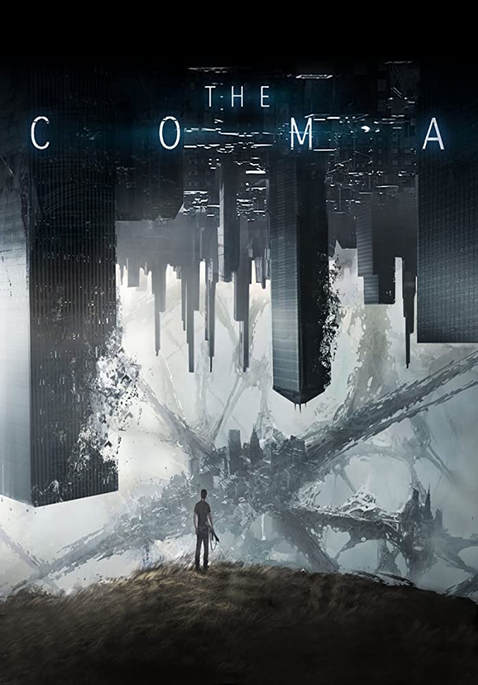 Coma โคม่า ถนนสมองโลกอันตราย (2019)