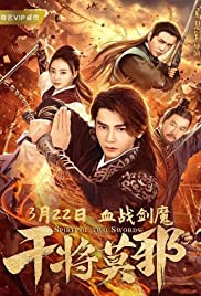 SPIRIT OF TWO SWORDS (2020) ตำนานกันเจี้ยงโม่เหยีย