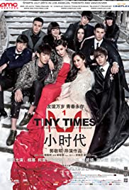 TINY TIMES (2013) เส้นทางฝันสี่ดรุณ
