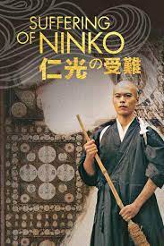 Suffering Of Ninko (2016) จับพระมาทำผัว