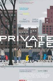 Private Life (2018) ไพรเวท ไลฟ์