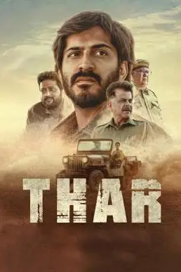 THAR (2022) หมู่บ้านเลือด