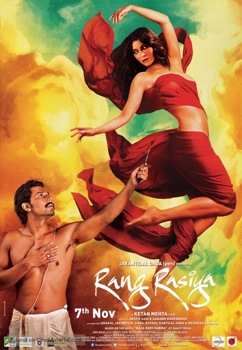 RANGRASIYA (2014) รัง ราสิยา