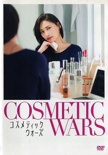 Cosmetic Wars (Kosumetikku wôzu) (2017)