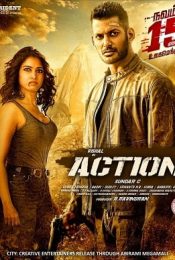 ACTION (2019) แอ๊คชั่น
