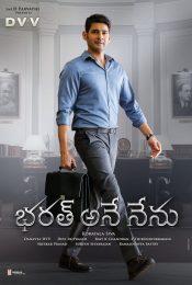 Bharat Ane Nenu (2018) บาห์รัตอาเนนีนู