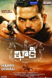 THEERAN ADHIGARAM ONDRU (2017) ทีรัน อาดิกาอารัม ออนดรู