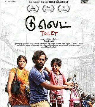 To Let (2019) ตูเลต