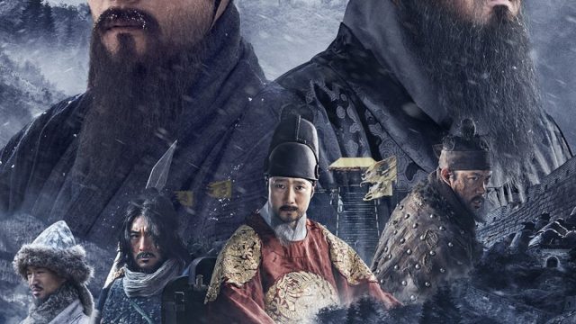 THE FORTRESS (2017) นัมฮัน ป้อมปราการอัปยศ