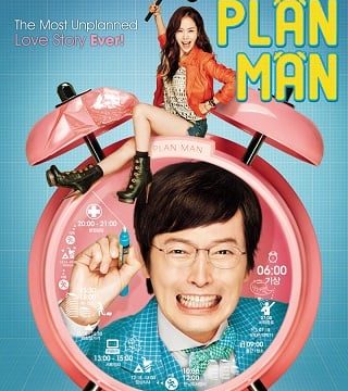 THE PLAN MAN (2014) ผู้ชายตามแผน
