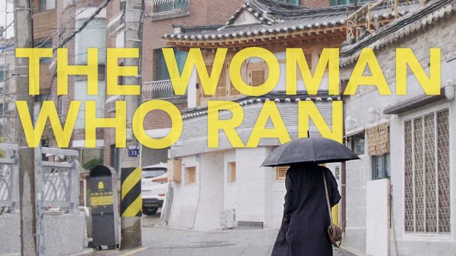 THE WOMAN WHO RAN (2020) อยากให้โลกนี้ไม่มีเธอ