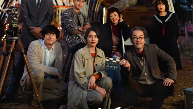 The Parades (2024)