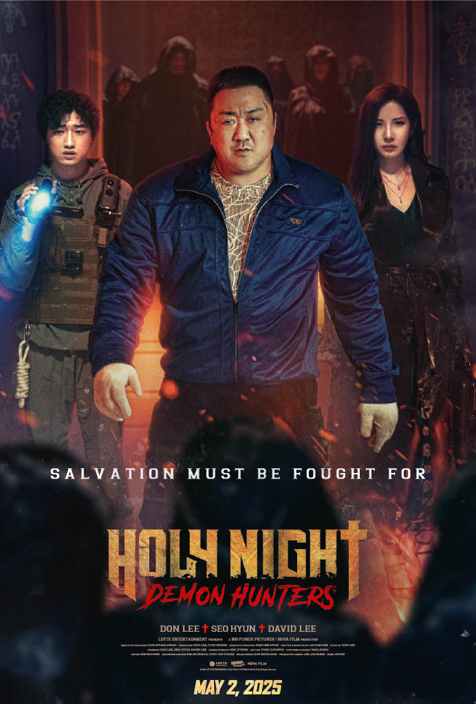 Holy Night: Demon Hunters (2025) ฅนต่อยผี